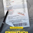 대강당 | 2025 SMG SHOW 김남길 우주최강쇼 &#39;연말정산&#39; 다녀온 후기 in 이화여대 대강당