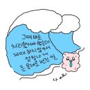 맵찌돈찌 이미지