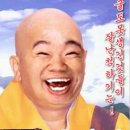옥동자 이미지