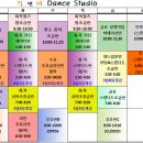 ＜서초,교대역- 길앤미댄스스튜디오＞ 4월단체시간표!!! 이미지