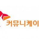 시너지커뮤니케이션즈
