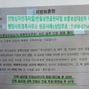 행정사 최경록 사무소 이미지