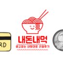 솥째로해물칼국수