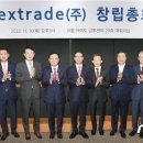 주식회사 넥스트엔 이미지