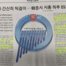 신송슈퍼 이미지