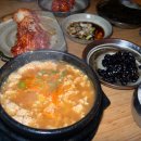 ♣겨울의 별미/순두부찌개♣ 이미지