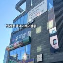 송민미용실 | 수원 긴 머리 레이어트컷 잘하는 미용실, 인계동 올데이헤어살롱