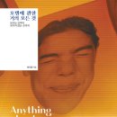 미시간호텔 이미지