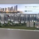 해밀동 BRT 정거장 이미지