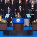 다시 보는 대한민국 대통령 취임史-18대 박근혜 대통령편(3-3) 이미지