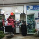 천연머리염색 쉐반스