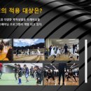 리듬태권도 이미지