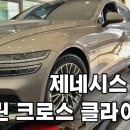 미쉐린타이어 원주판매 | 대전 미쉐린타이어 싸게파는곳 추천 예일모터스대전점 후기