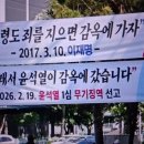 정청래 야유에서 암살 모의까지! 정청래 정치적 서사와 뉴박세력 날릴 명분! 동시에 완성됐다! / 한동훈 김칫국! 당선되면 법사위? 박지 이미지