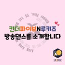 킨더파이브양산