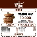 와룡총각 이미지