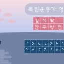 등대세탁 이미지