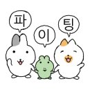 우리아빠약국 이미지