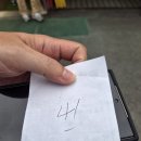 세븐일레븐 익산인북로점 | 익산 현지인 맛집 동서네낙지 웨이팅 후기
