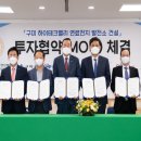 하이테크건설 이미지