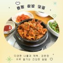 중랑역 건강한 보리밥 맛집 ‘풀잎 보리쌈밥’ 정식