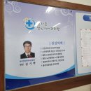 잘자는 정신건강의학과의원 이미지