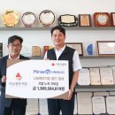 서해나눔 이미지