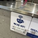 빽다방돈암점 | 빽다방돈암점_매장후기 테이크아웃 후기
