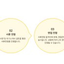 한국인터텍테스팅서비스(주) 이미지