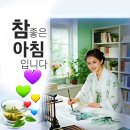 말 한마디로 천냥 빚을 갚는 이유 이미지