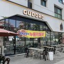 구도로통닭평택고덕점 이미지