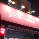 꼬꼬스토리상계