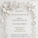 에이미하우스 이미지