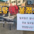 도담찹쌀떡 이미지