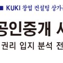 금천유도체육관 이미지