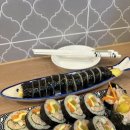 위미항김밥