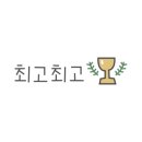 박가네야식 이미지