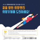 창업가게지원재단 이미지