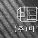 비담상조