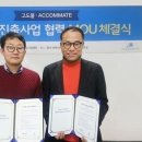에이컴 이미지