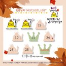 캘리와 함께 이미지