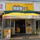 인북로9길 네이버블로그