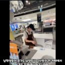 현재 인스타 논란 중인 영상. 이미지
