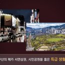 지하철 2호선 가야역 이미지