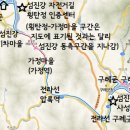 사성암인증센터 이미지