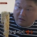 (주)선양소주 노동조합 | 대구 광장코아맛집 무제 안주맛집 가성비술집 광코술집 추천