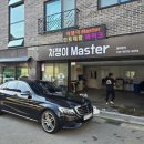 청주세차장 차쟁이master 자동차 흠집제거 광택 후기
