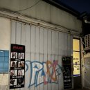 구로-현장-구로-2528 | 너덜너덜해진 내 최애 뉴발 990, 신도림 골목 장인에게 맡겨봤습니다 (ft. 밑창보강 내구성 테스트)