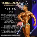블랙짐 용암1호점&스피닝 | 머신많은 헬스장 청주 / 24시 블랙짐 용암1호점&amp;범스피닝 / 여름맞이 다이어트