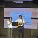 아신대학교 신학대학원 | 아신대학교 ACTS교회지도자전문과정 26년 봄학기 종강예배